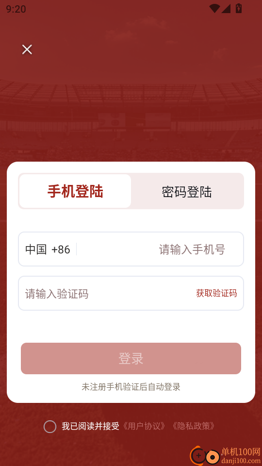 冠军体育新版本