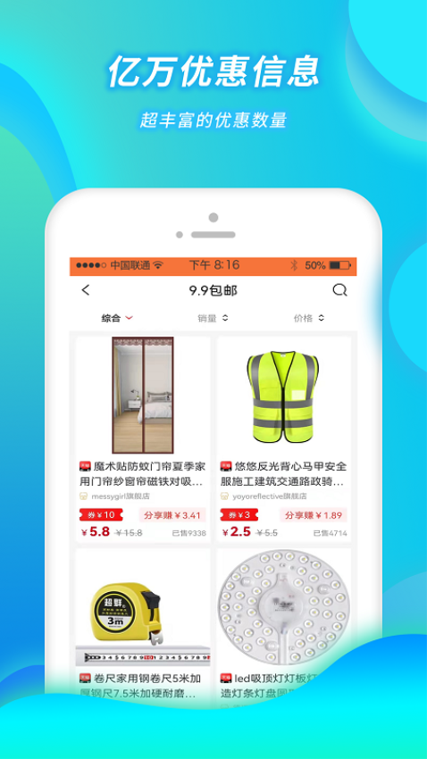 小强优优官网版v2.9.1(1)