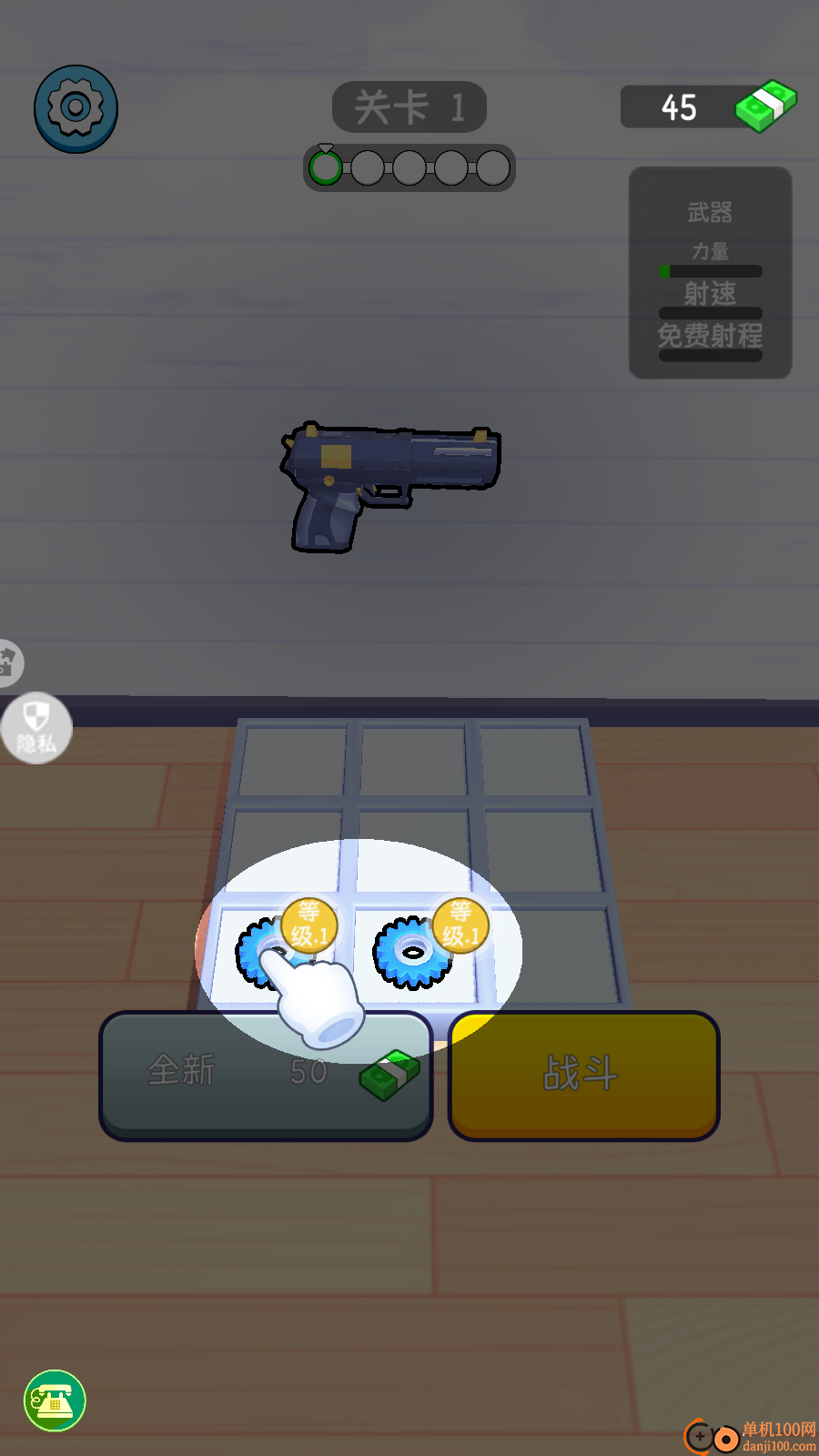 真实枪械模拟手游