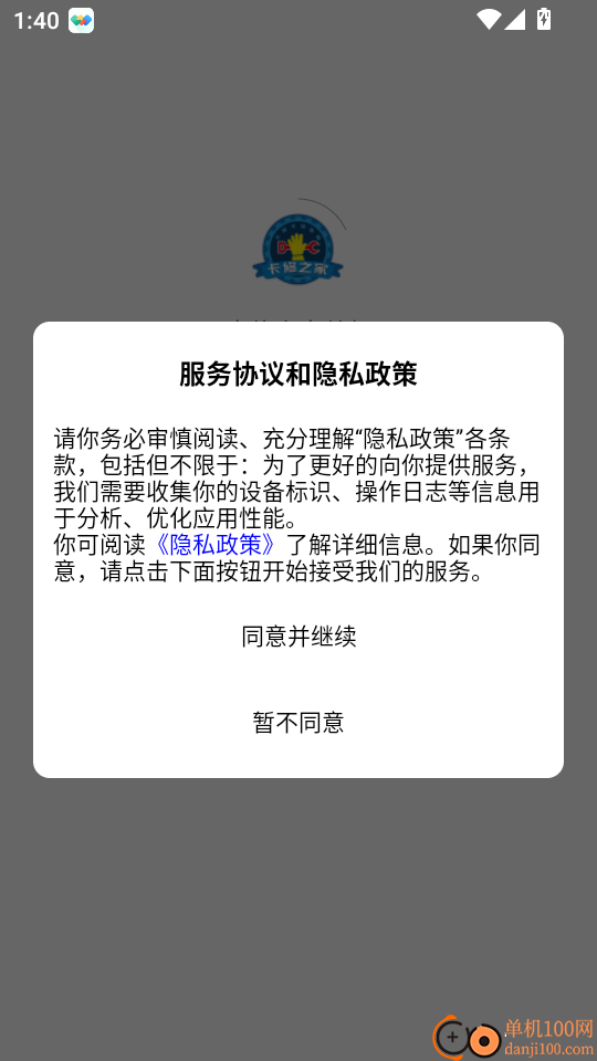 卡修之家总部手机版