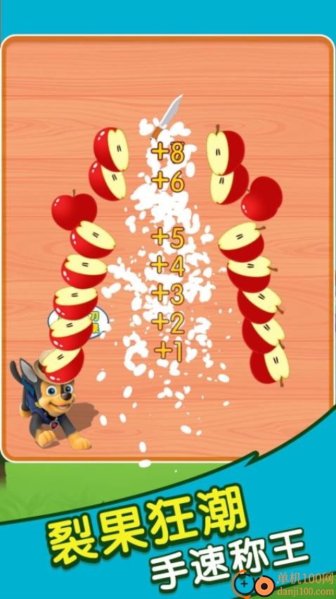 都怪我太菜手游