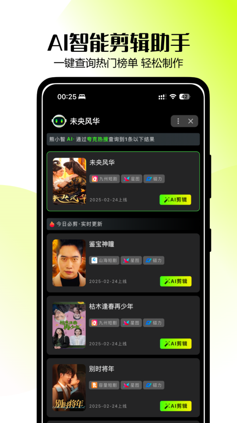 零花熊免费版v3.8.5(3)