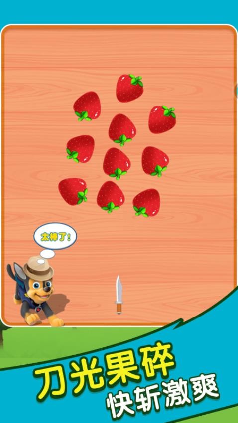 都怪我太菜手游v1.0.1 4