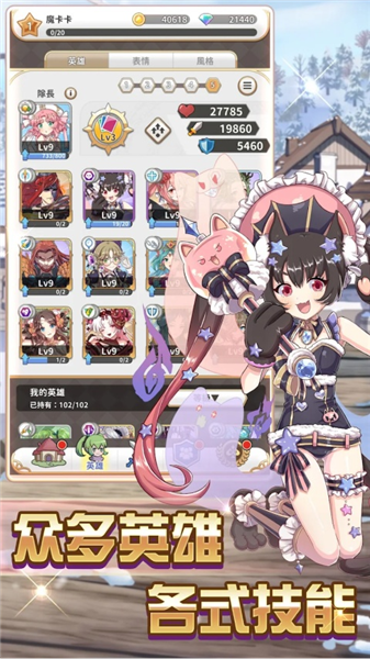 逆转魔卡游戏(Reversal of deck)