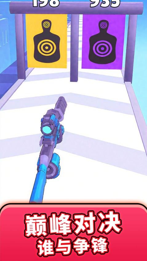 真实枪械模拟手游v1.0.0 2