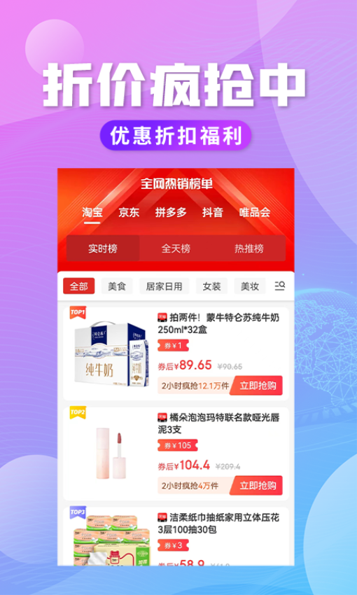 轻创优选Pro官方版v5.9.10(3)