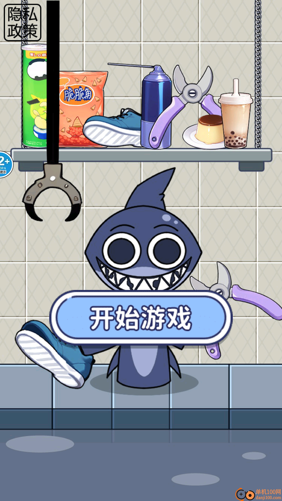 修复山海经模组手游