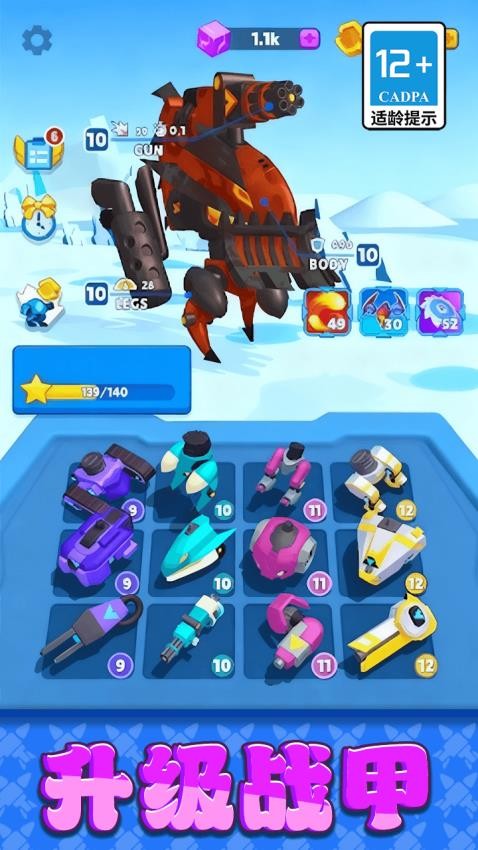 枪战乱斗先锋游戏v1.0.0(2)