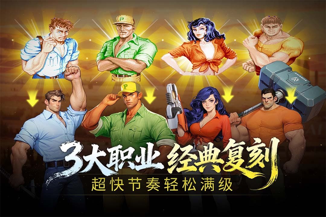 街机恐龙手游v1.3.20 2