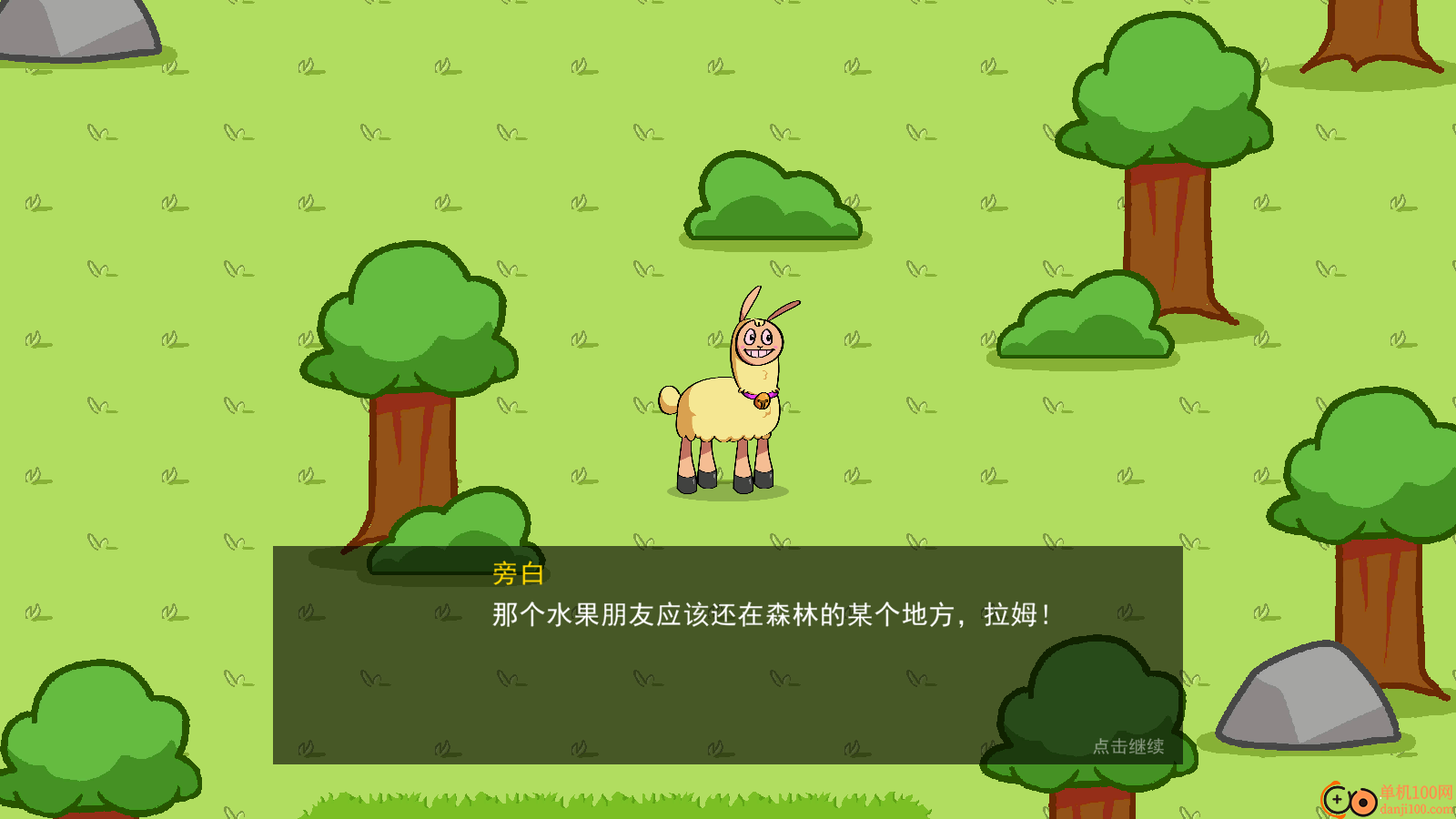 饥饿拉姆2手游华为版