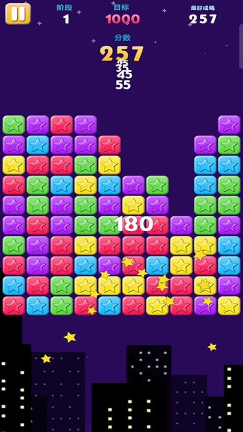 无限星星游戏v187.1.4 3