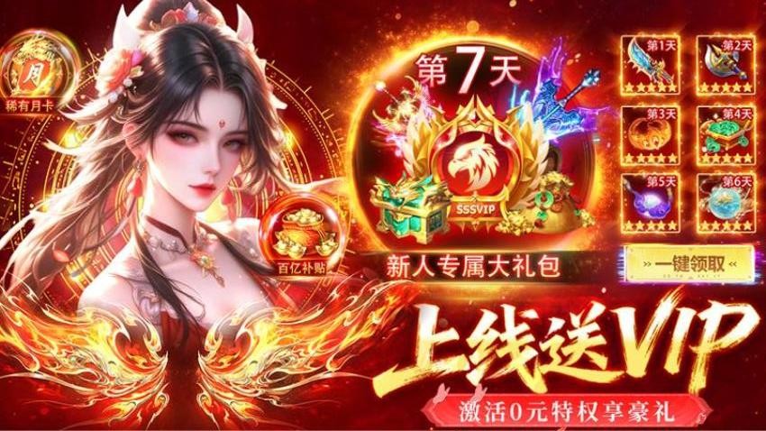 远古灵域手游v1.0.2 5