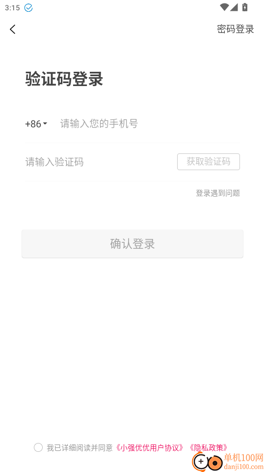 小强优优官网版