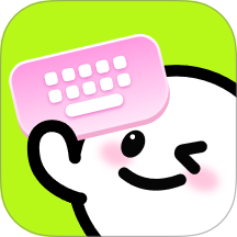 Lovekiss键盘官方版