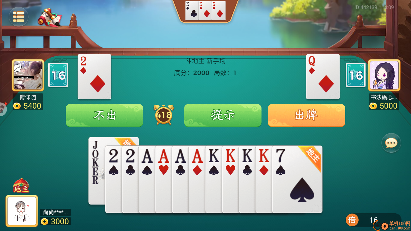 山西棋牌手游vivo版