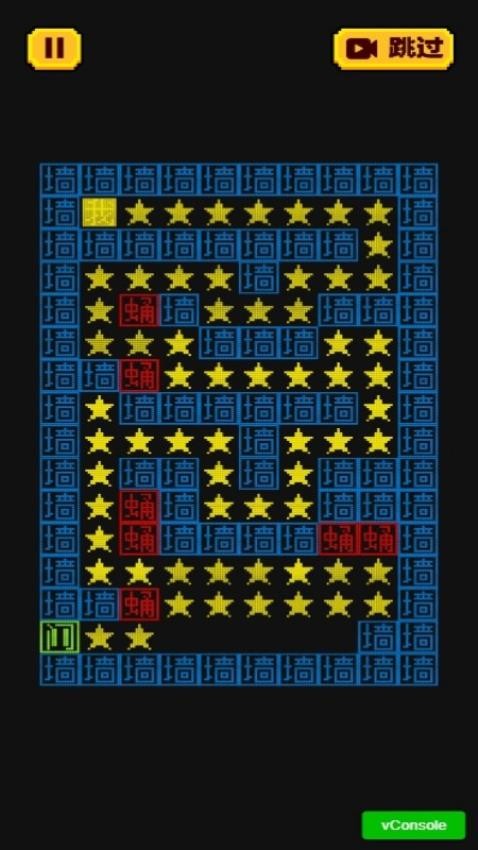 迷宫大解密游戏v1.0.0 1