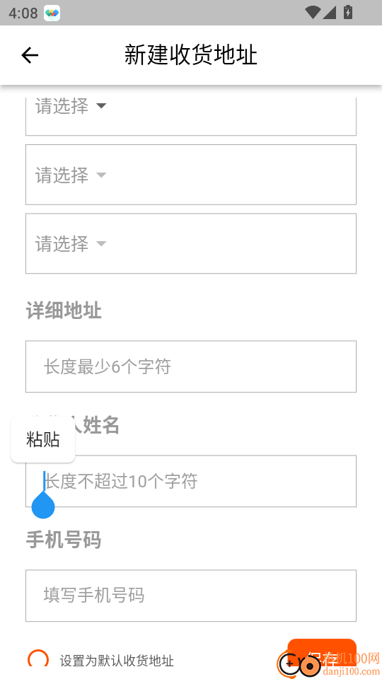 碧波庭购最新版本