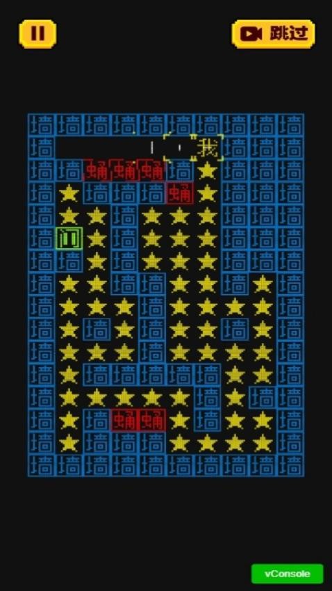 迷宫大解密游戏v1.0.0 3