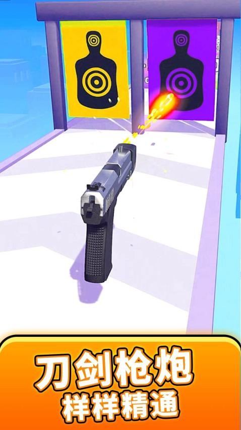 真实枪械模拟手游v1.0.0 5