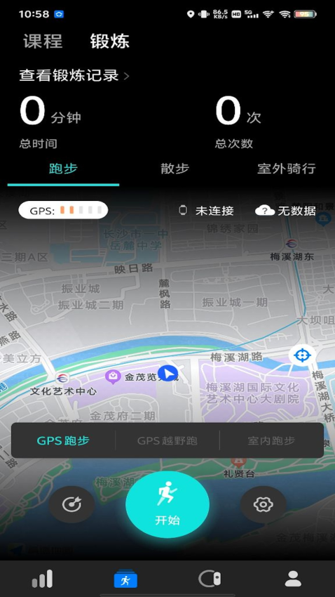 Dare Fit客户端v2.7.4.2-1-97019(2)