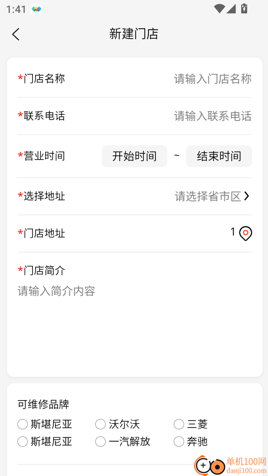 卡修之家总部手机版