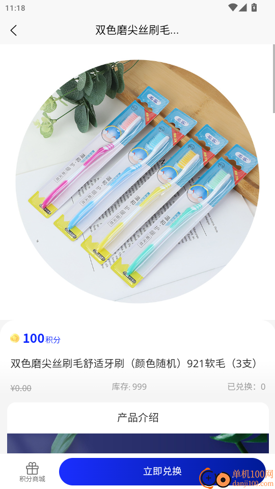 慈临家庭健康官方版app