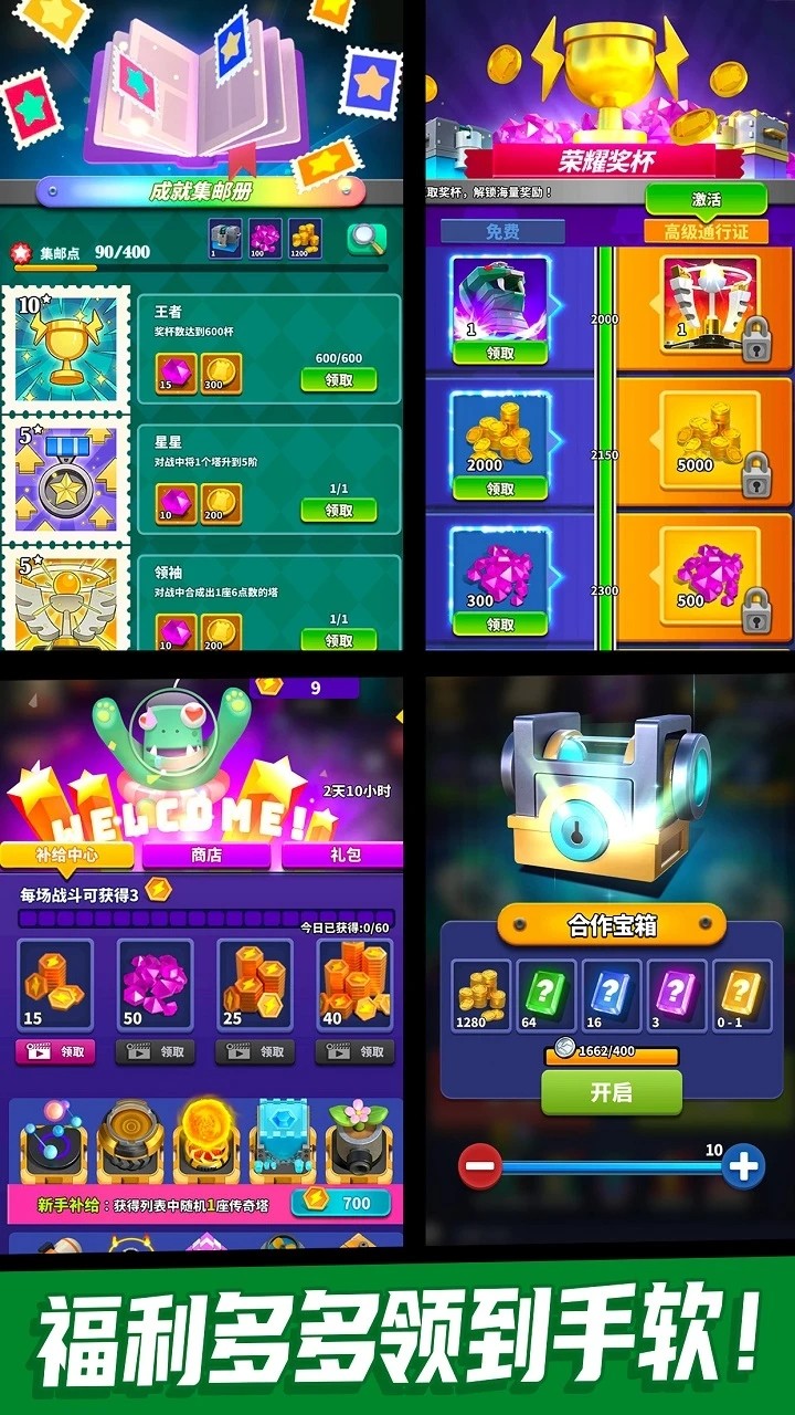 僵尸风暴官方正版v1.0.1.218(3)