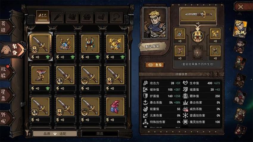魔灵武士游戏v1.0 2