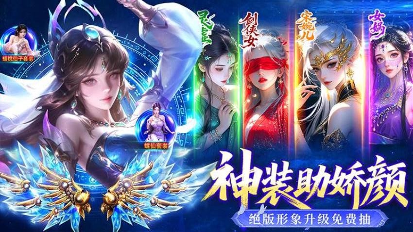 远古灵域手游v1.0.2 3