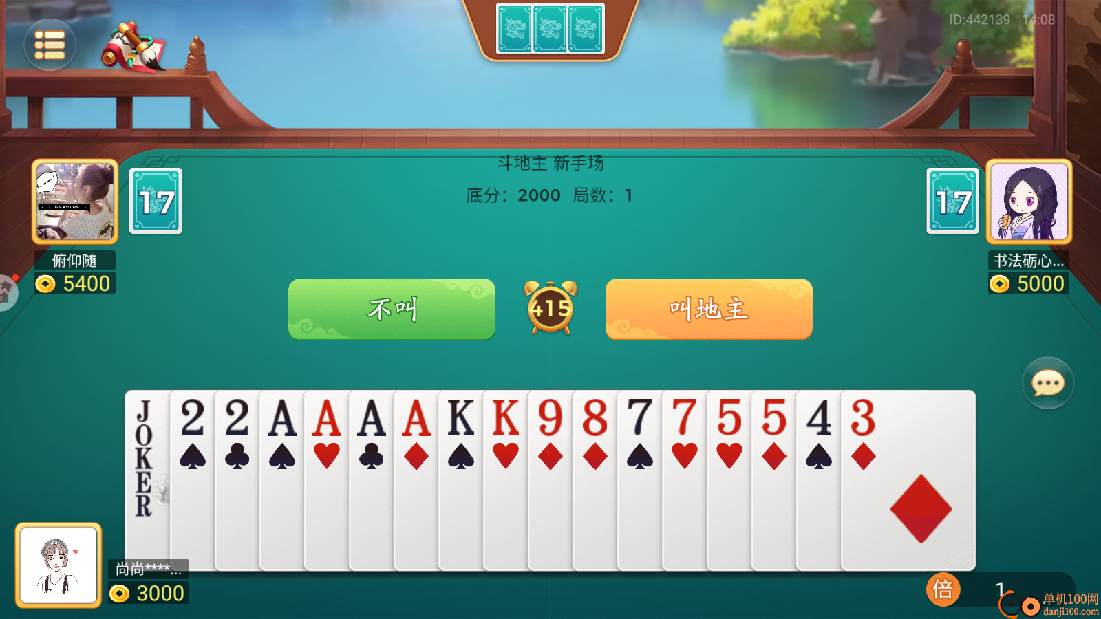 山西棋牌手游vivo版