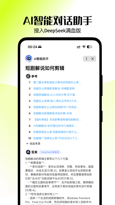零花熊免费版v3.8.5(1)