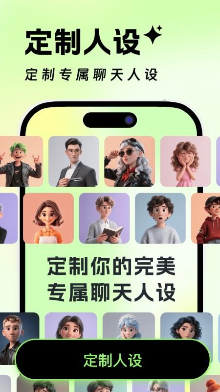 Lovekiss键盘官方版v1.0.0(2)