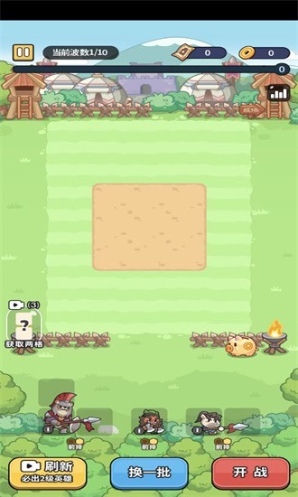 冒险者联盟手游v1.0 2