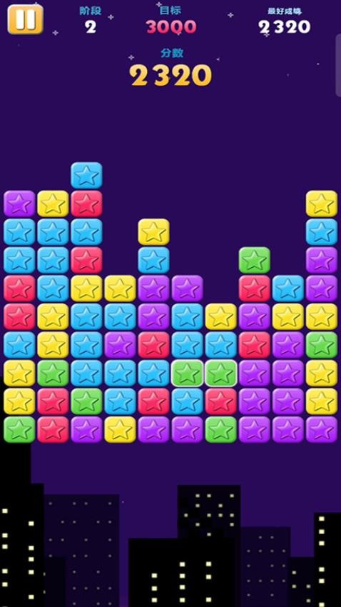 无限星星游戏v187.1.4 2