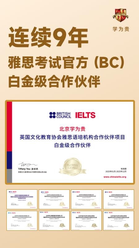 学为贵云课堂官方版v1.0.1(1)