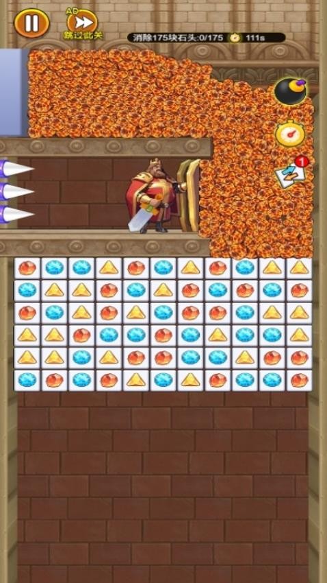 营救计划手游v1.0.0 1