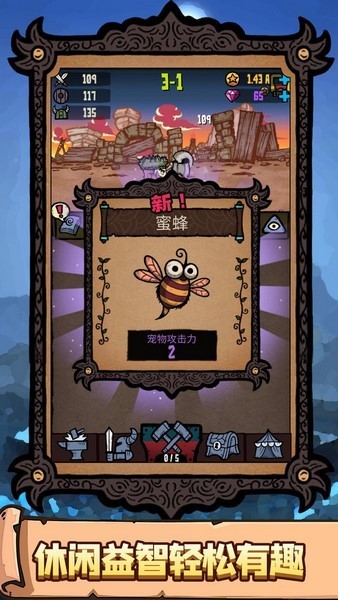 恐怖之旅大冒险游戏v1.0.0 4