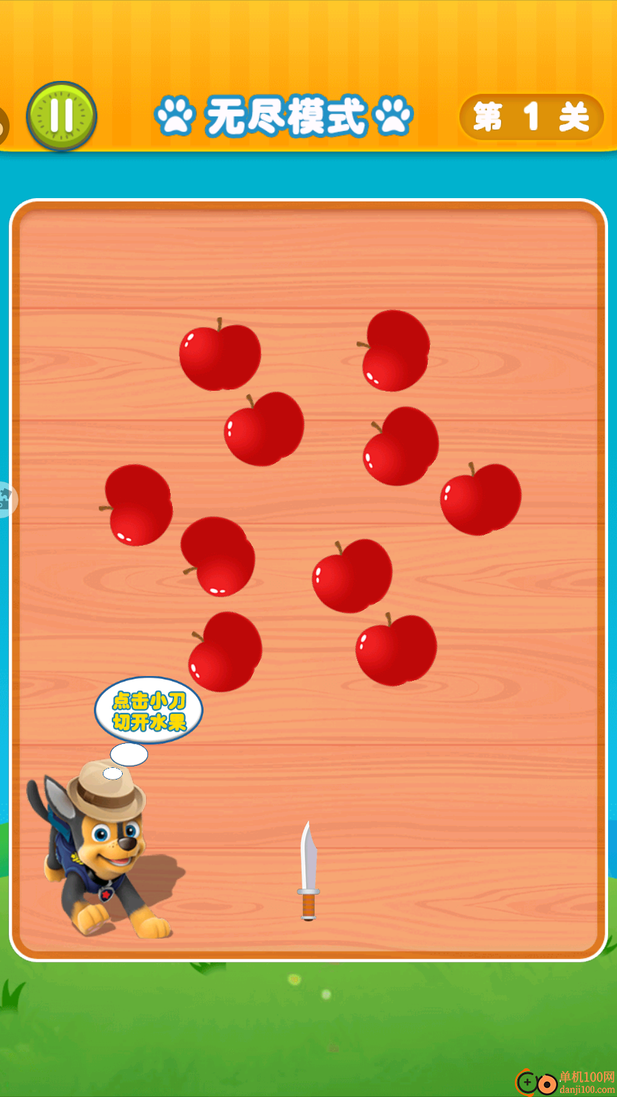 都怪我太菜手游