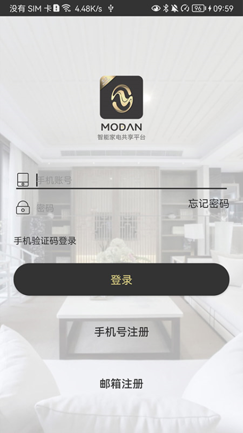 魔蛋手机版v1.7.2(1)