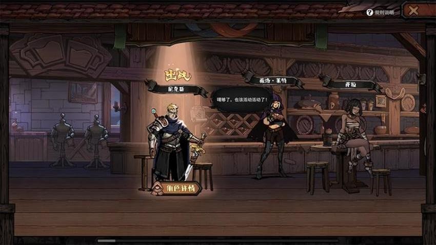 魔灵武士游戏v1.0 3