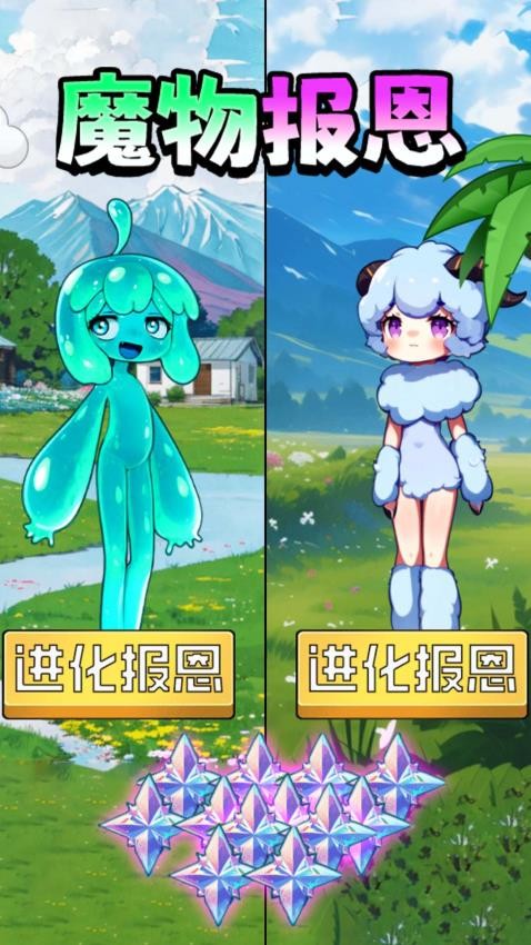 帮她报恩手游v1.0 2