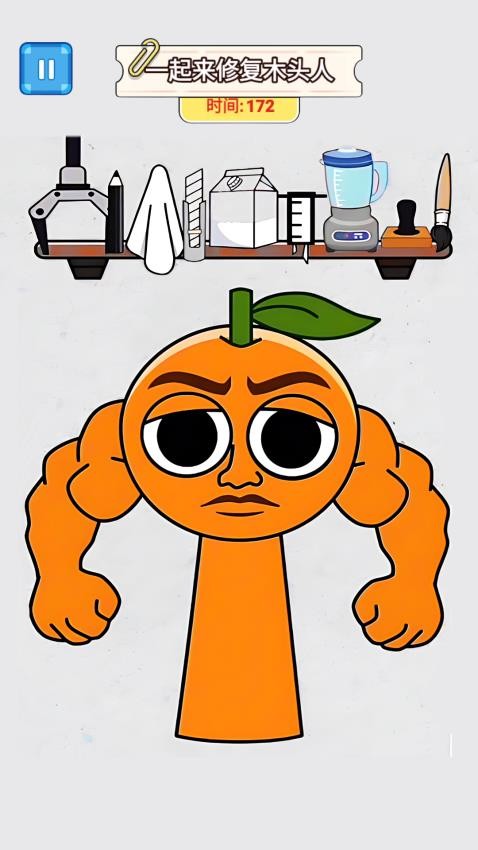 修复山海经模组手游v1.0 4