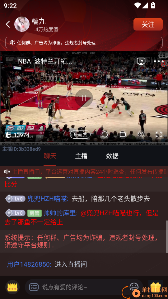 冠军体育新版本