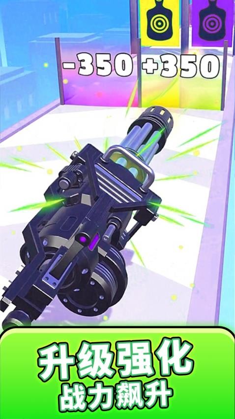 真实枪械模拟手游v1.0.0 1