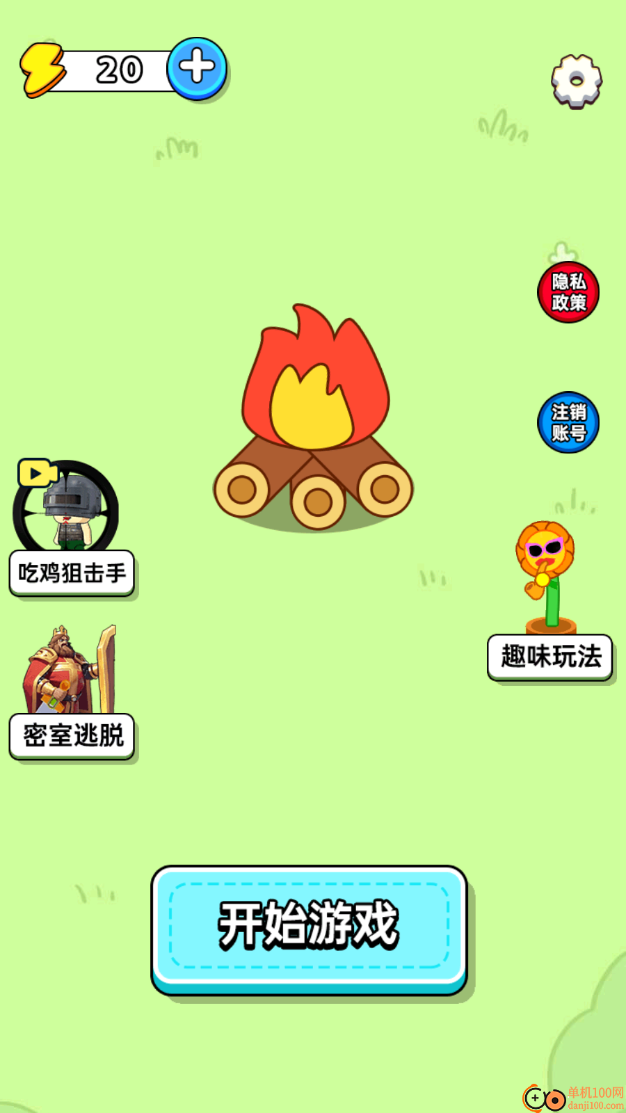 解压体验馆手游