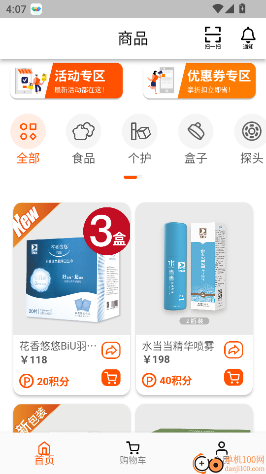 碧波庭购最新版本