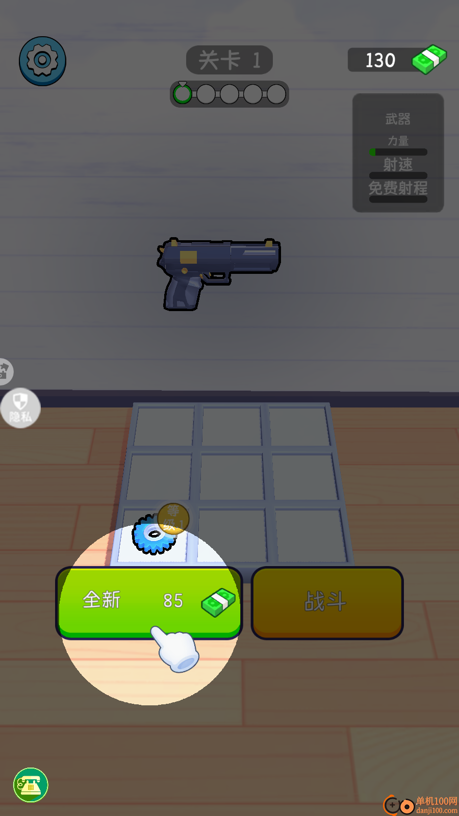 真实枪械模拟手游