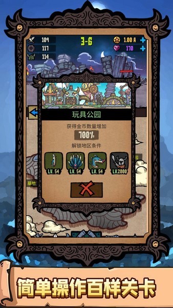 恐怖之旅大冒险游戏v1.0.0 5