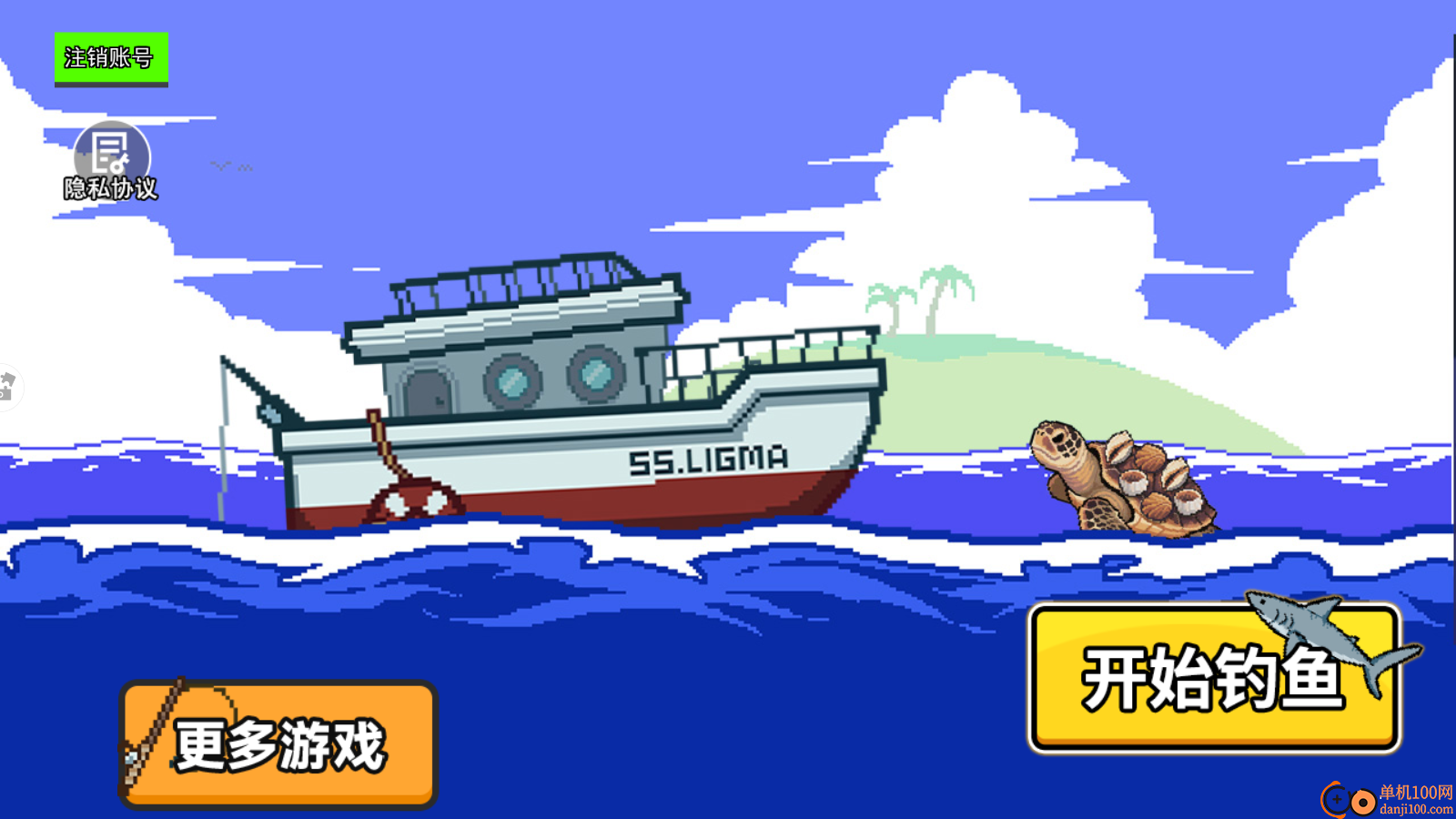 海上刮鳞大师模拟手游