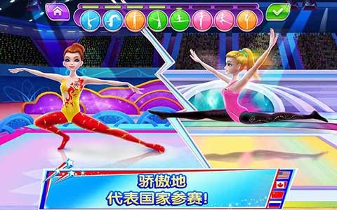 体操之星游戏v1.7.5 4